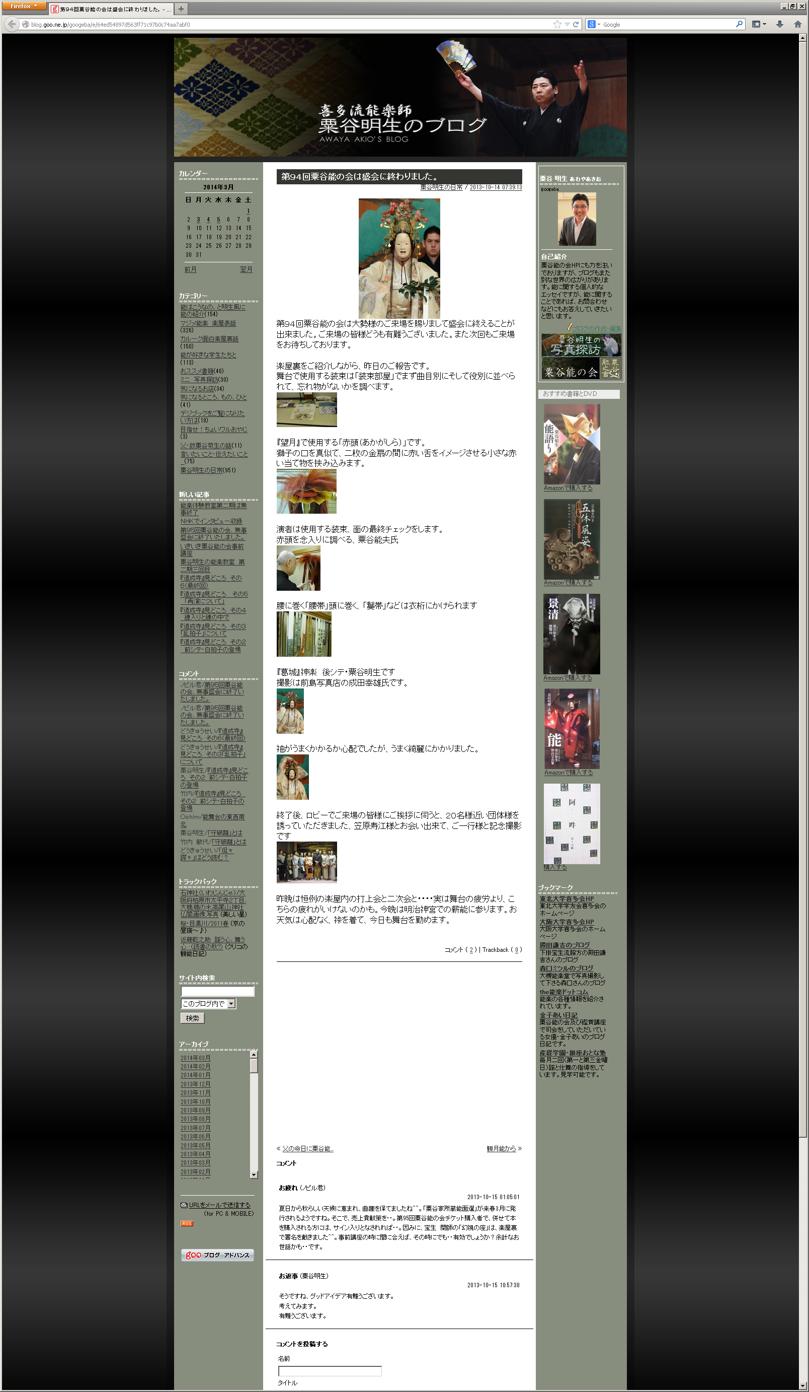 88ee80ff20503c1424a9a53e71596d70