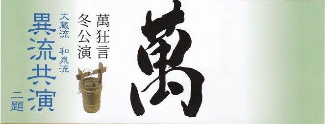 なんせ金剛棒 （新寛永通寶分類譜【制作日記2022】） 